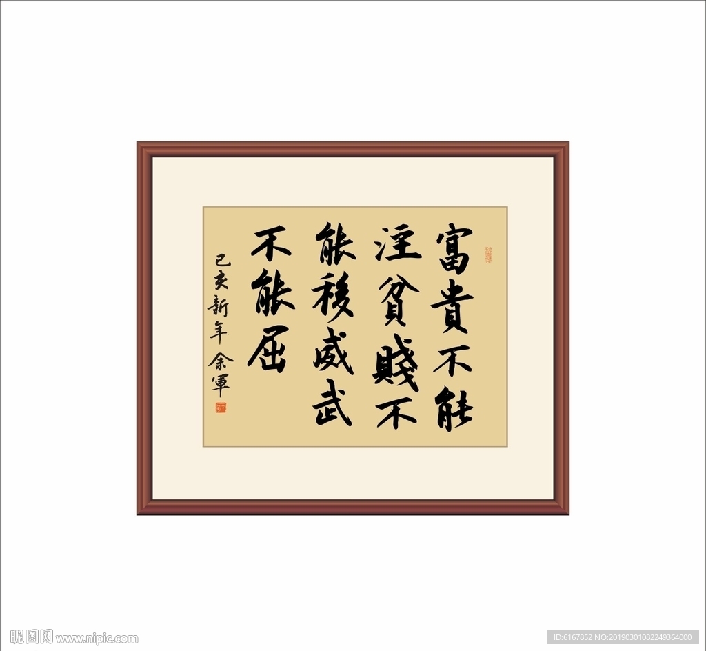 书法