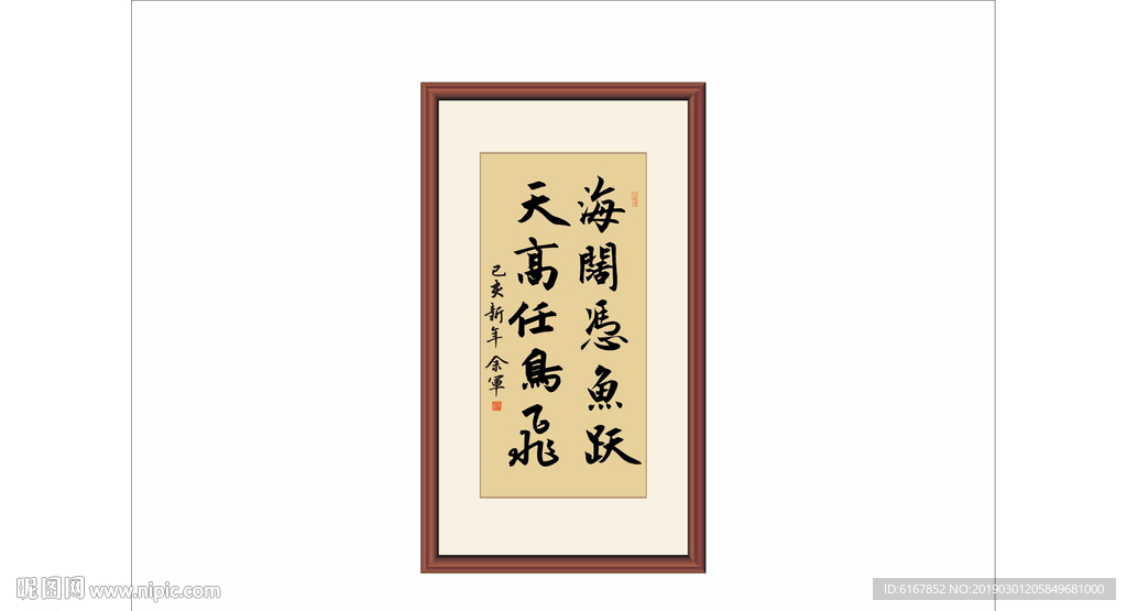 书法
