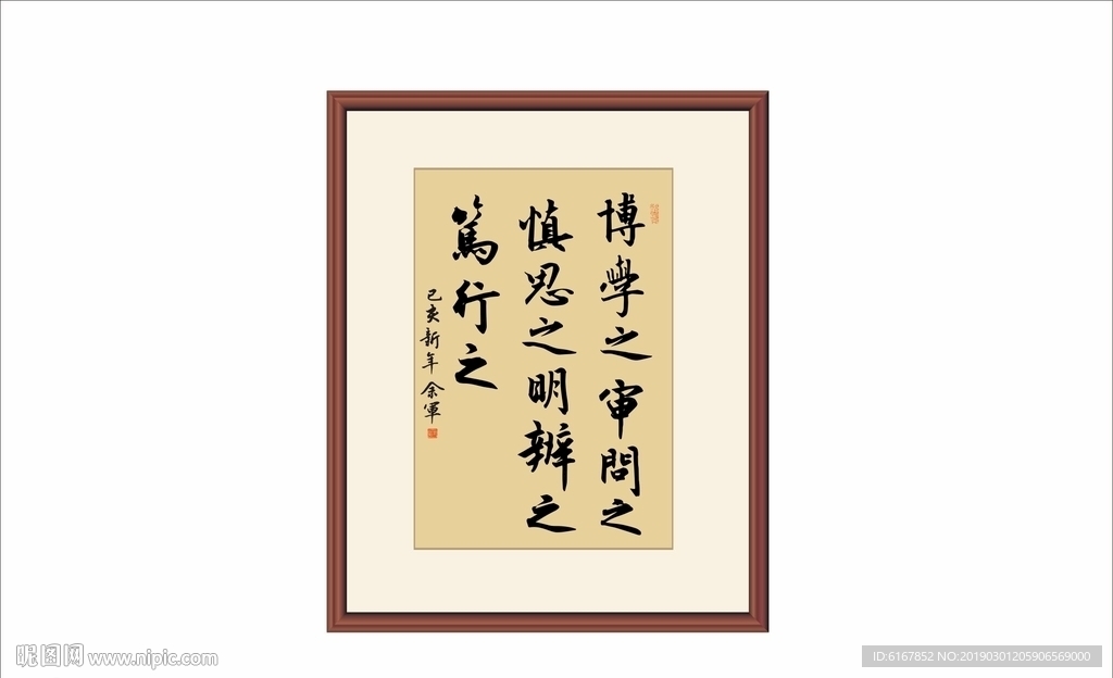 书法