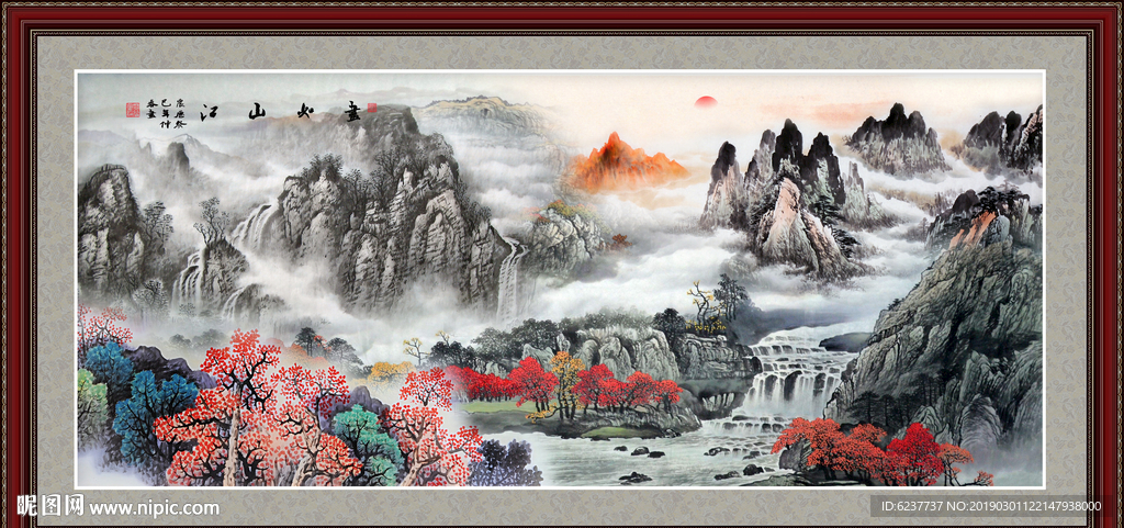 江山如画