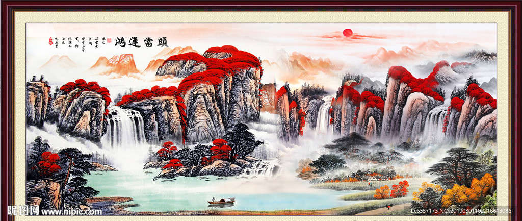 鸿运当头