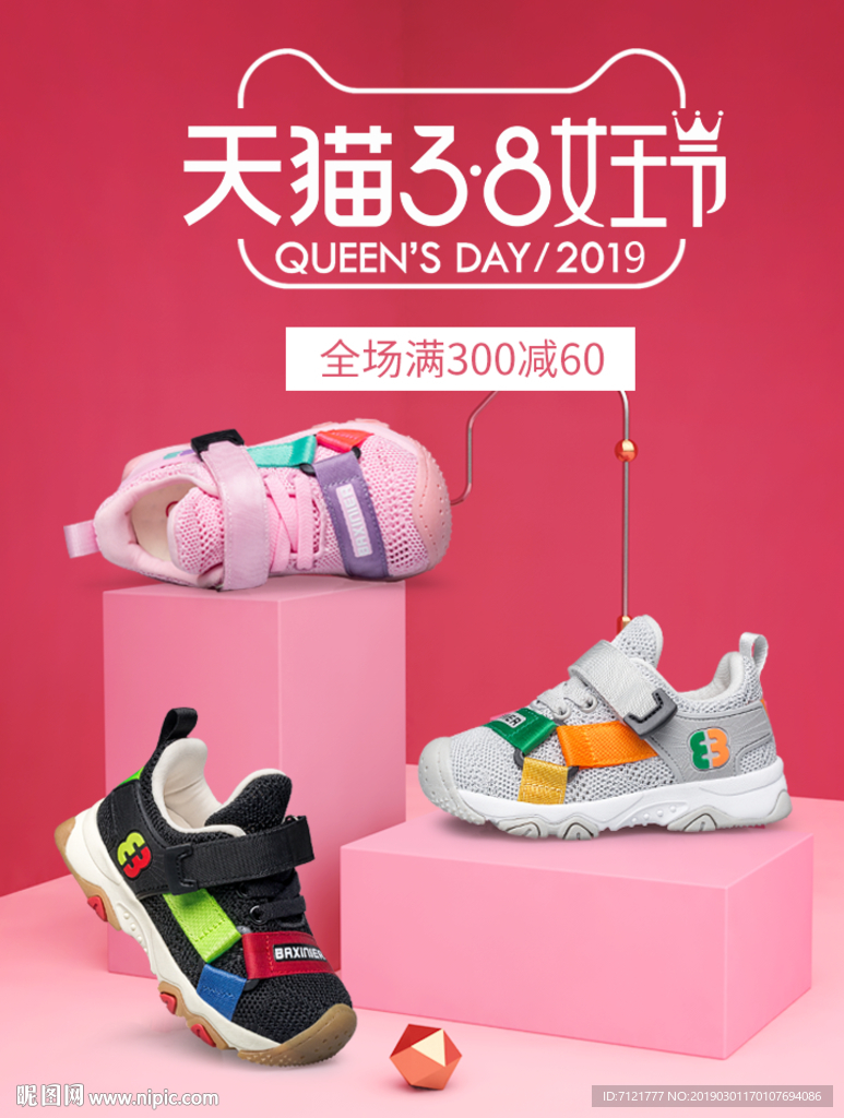 颜色背景海报