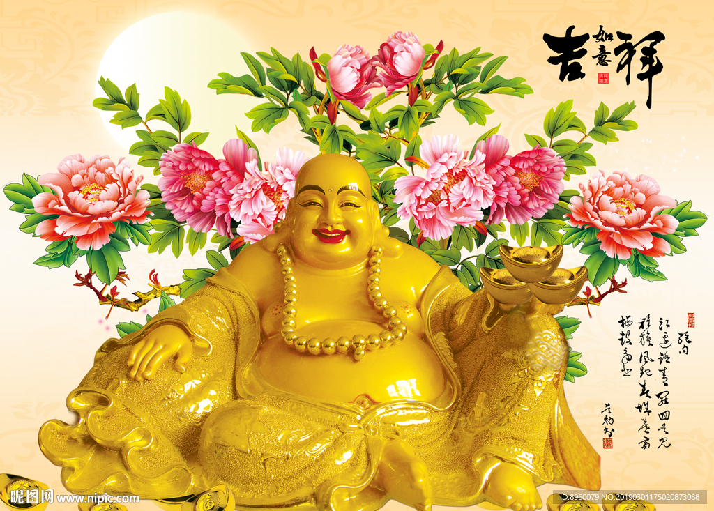 笑口常开