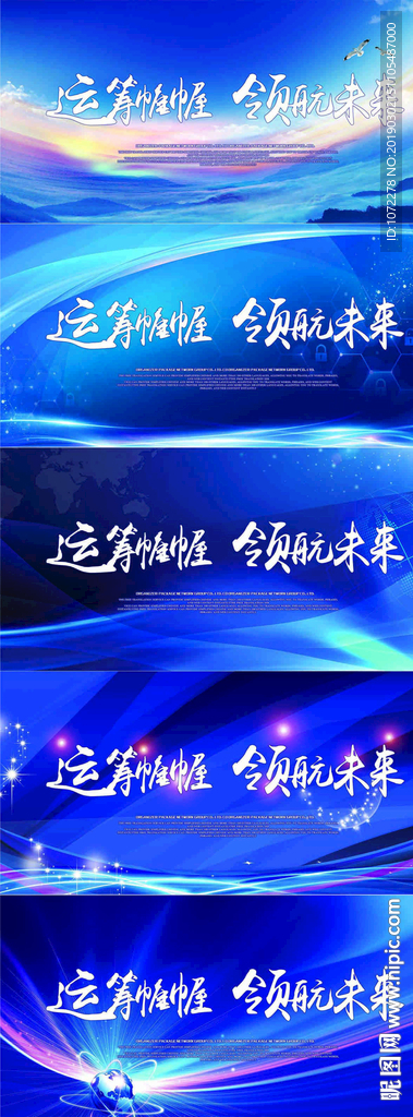 科技蓝