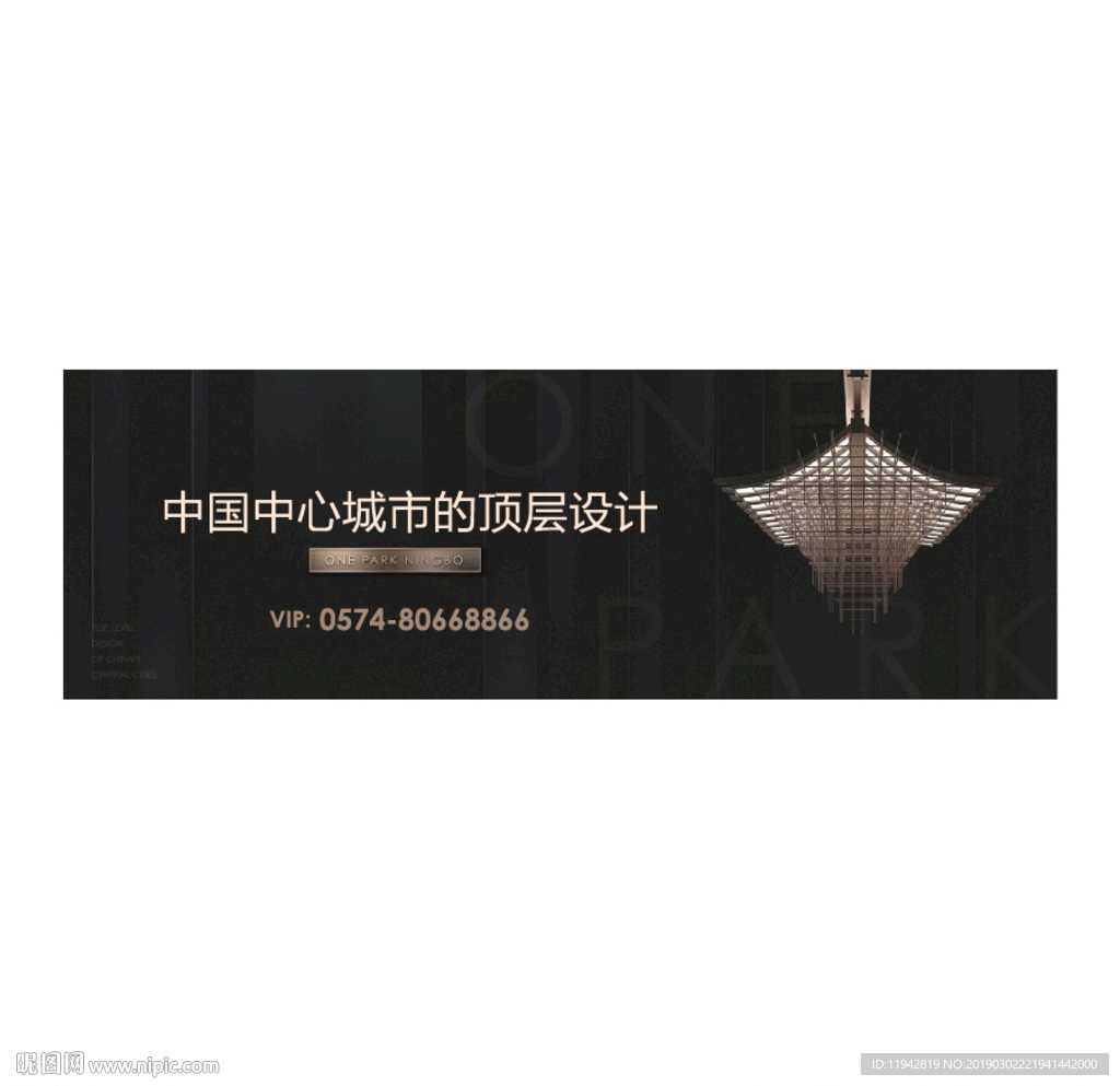地产广告 豪宅广告