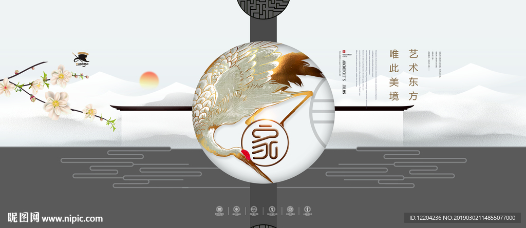 地产