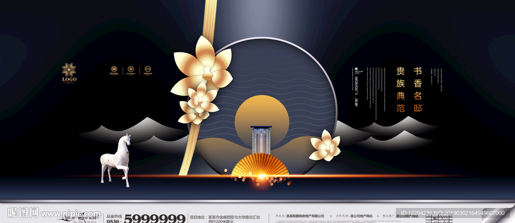 地产