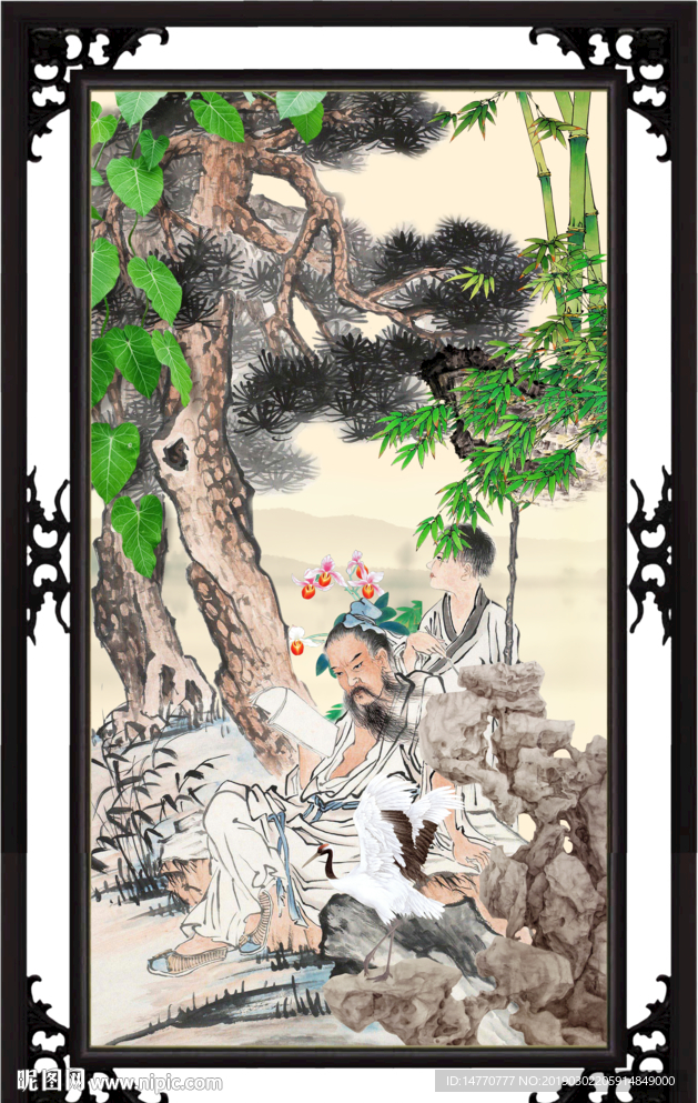 深山老人