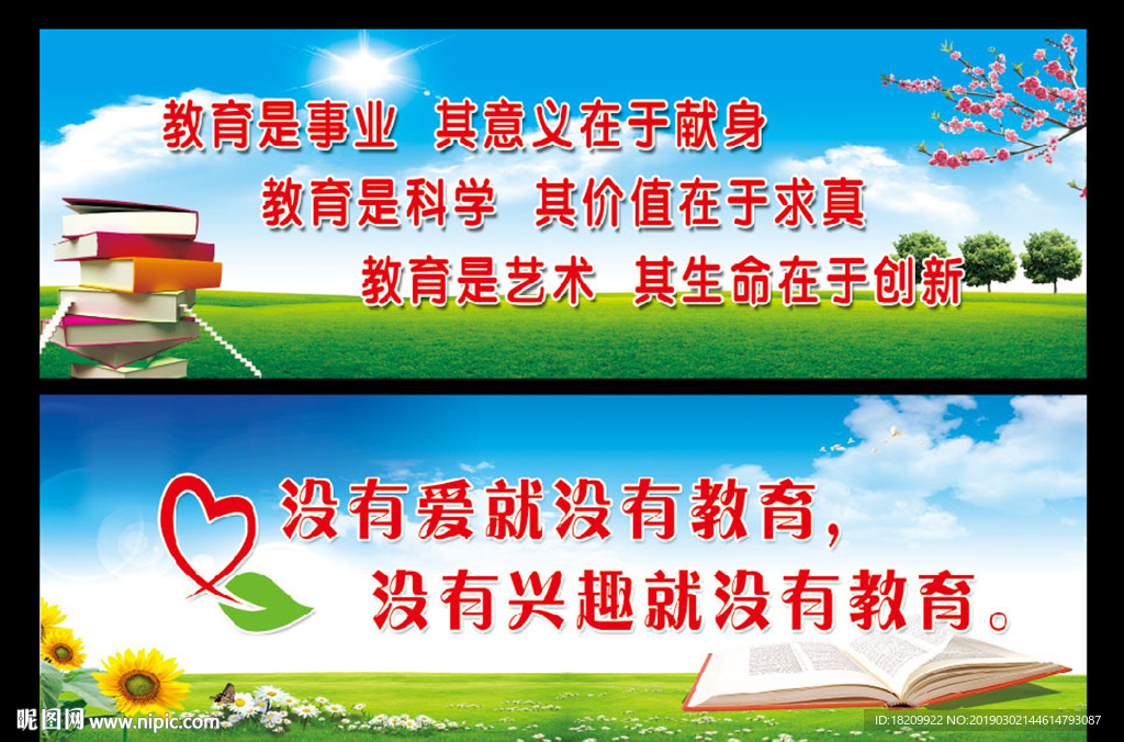 教师办公室
