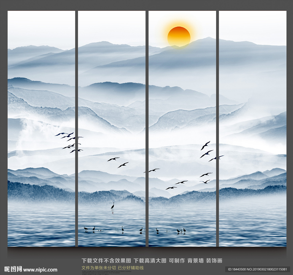山水国画