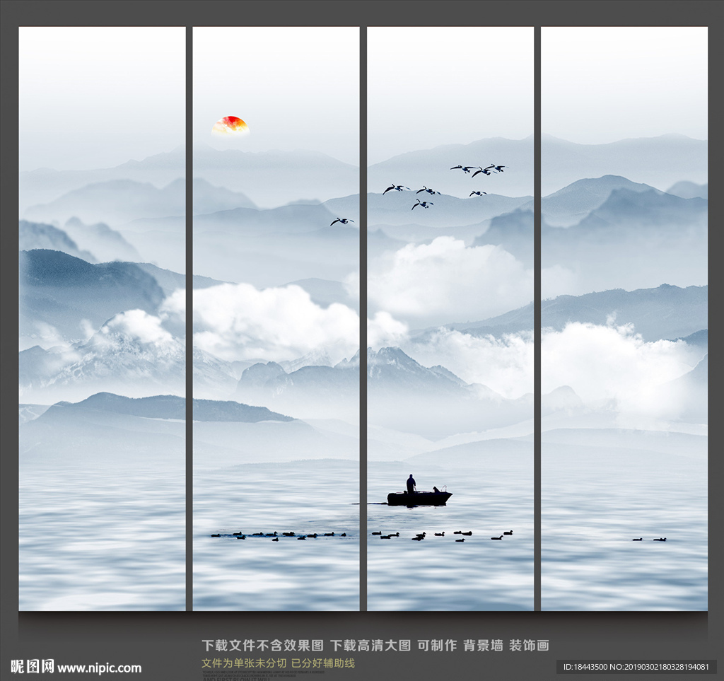 水墨山水