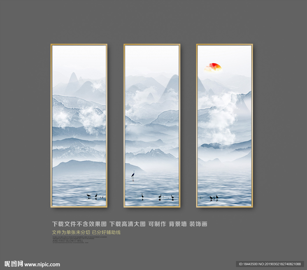 写意山水画