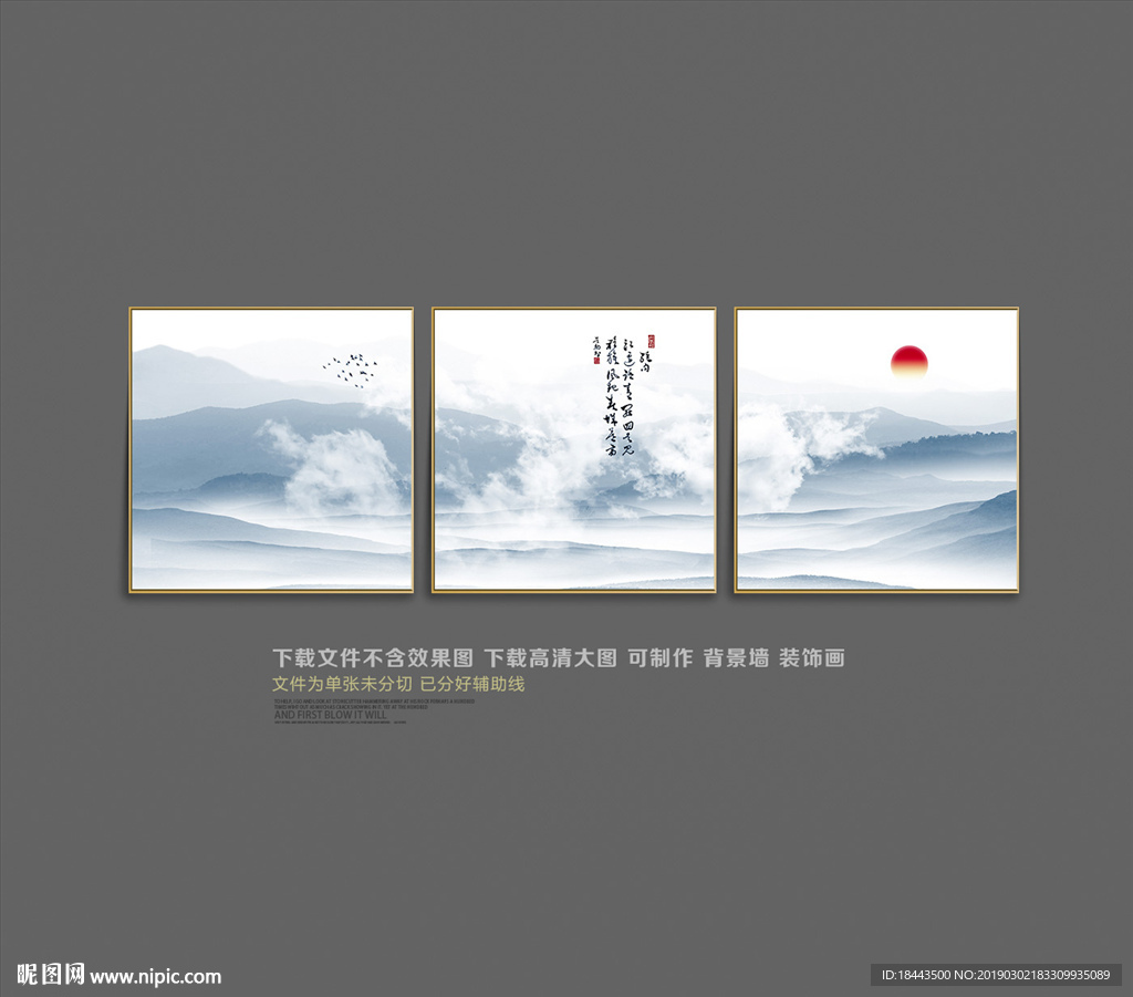 山水国画