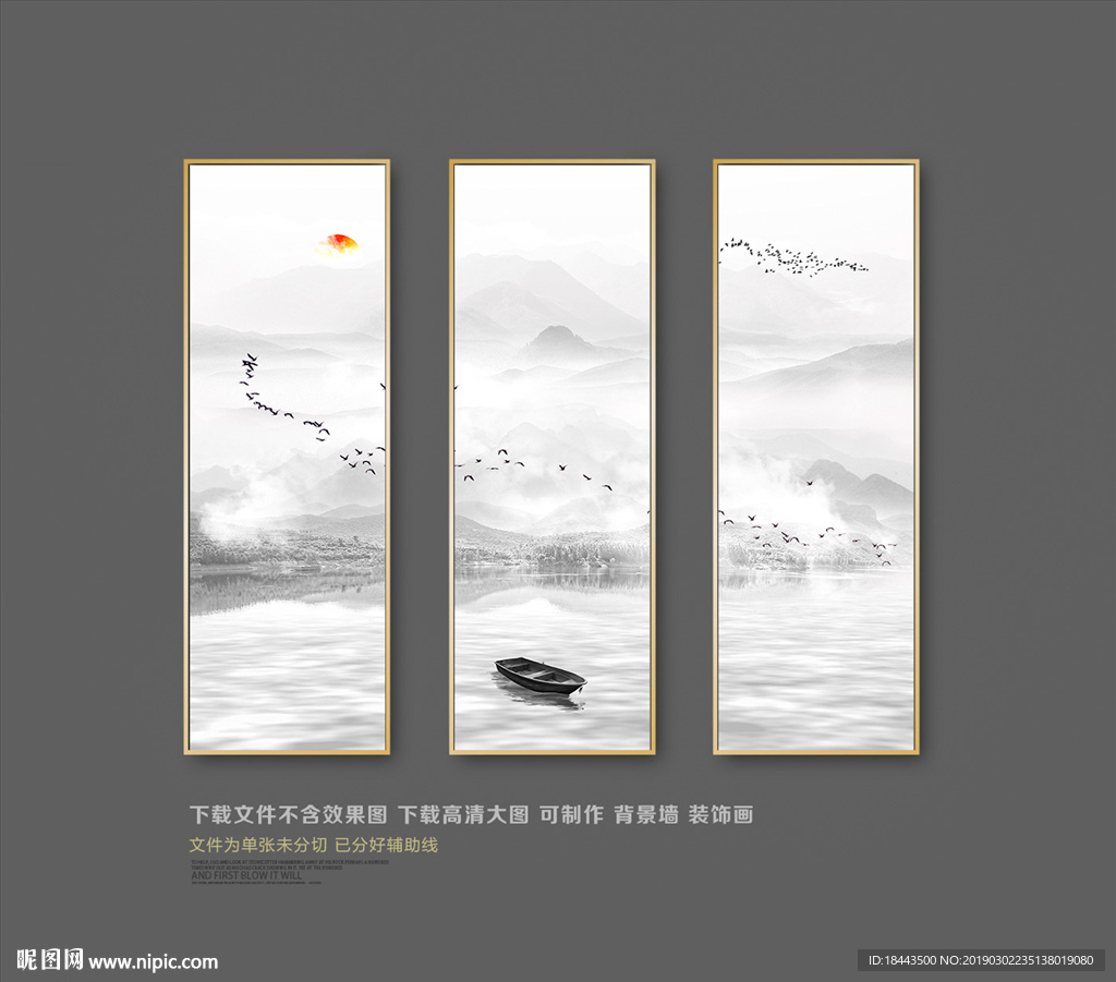 禅