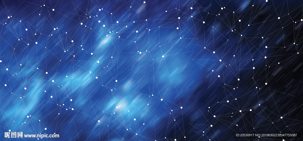 蓝色星空科技商务年会企业会议