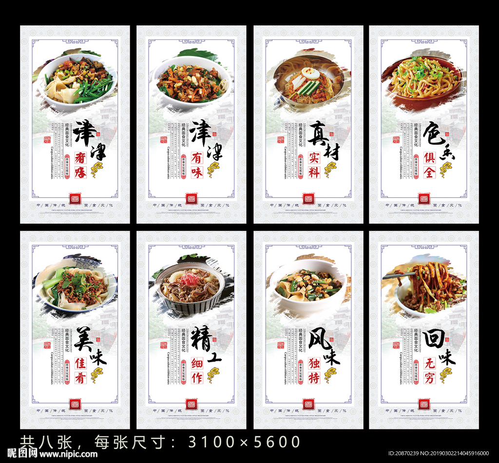 南昌拌粉