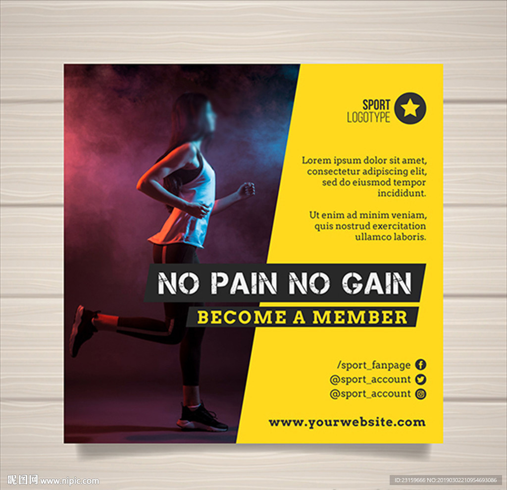 黄色健身房塑形中心海报