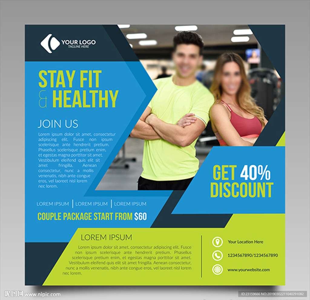 现代健身房塑形中心海报