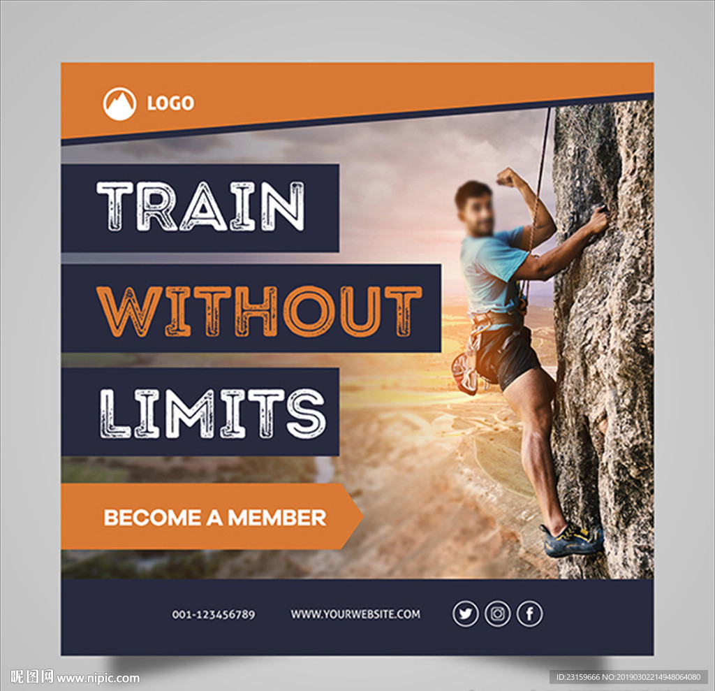 攀岩俱乐部比赛培训海报