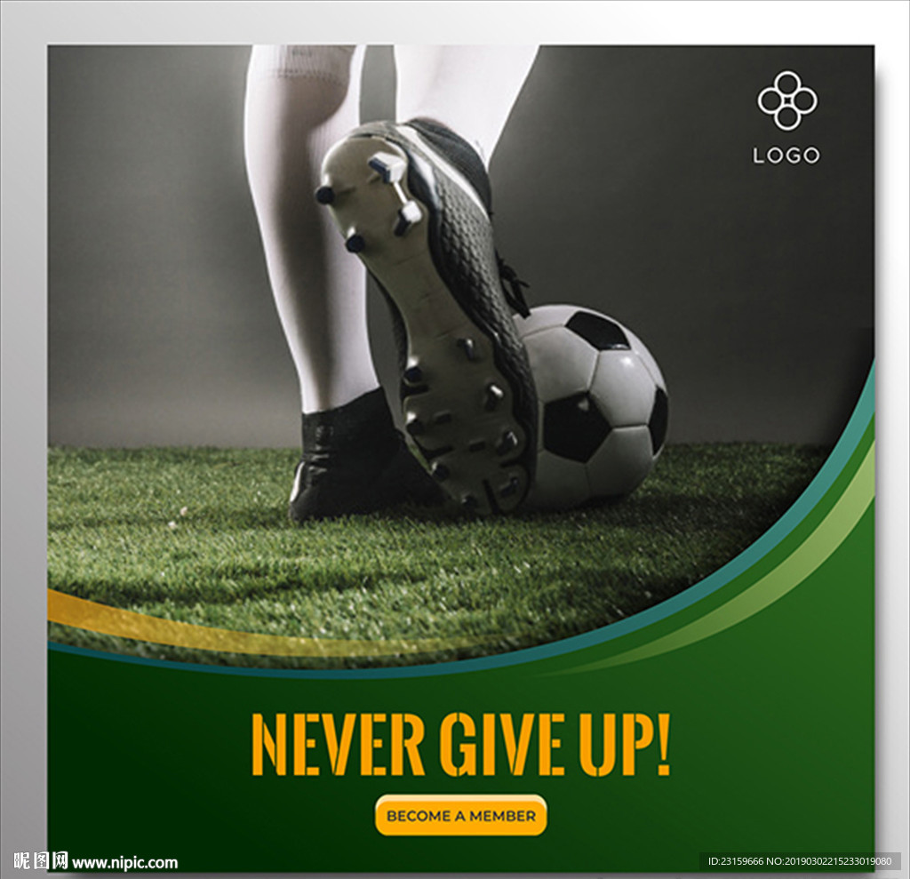 足球比赛俱乐部培训海报