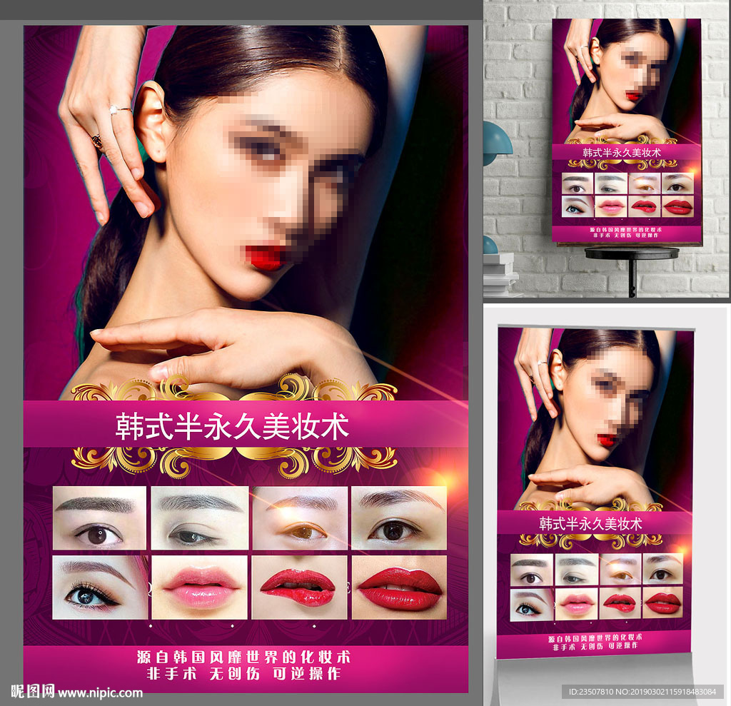 彩妆