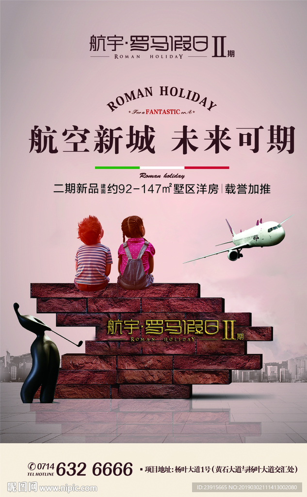 单张