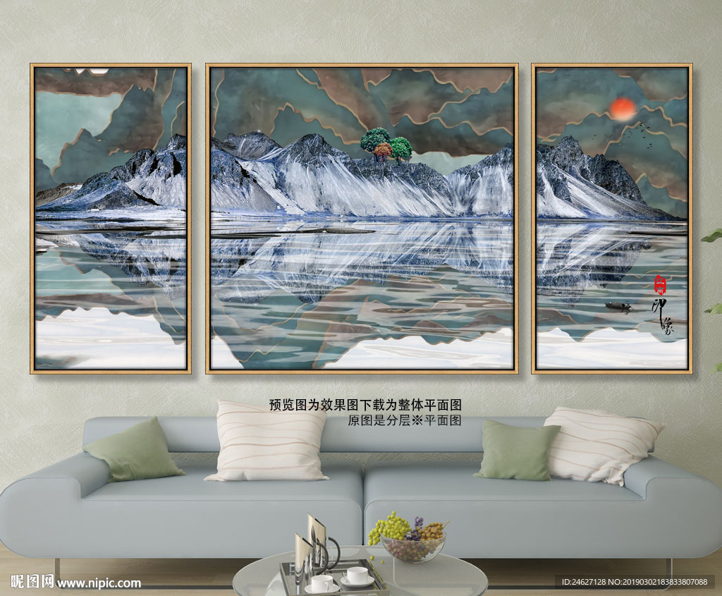 意境山水