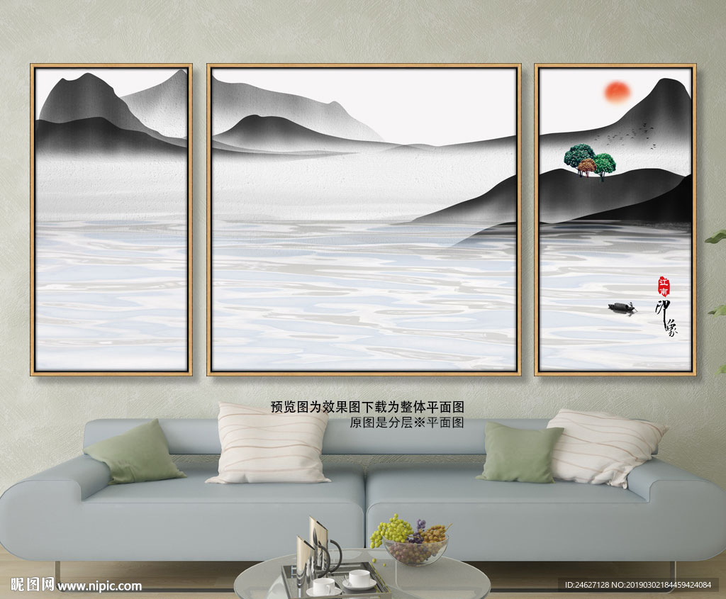 抽象山水