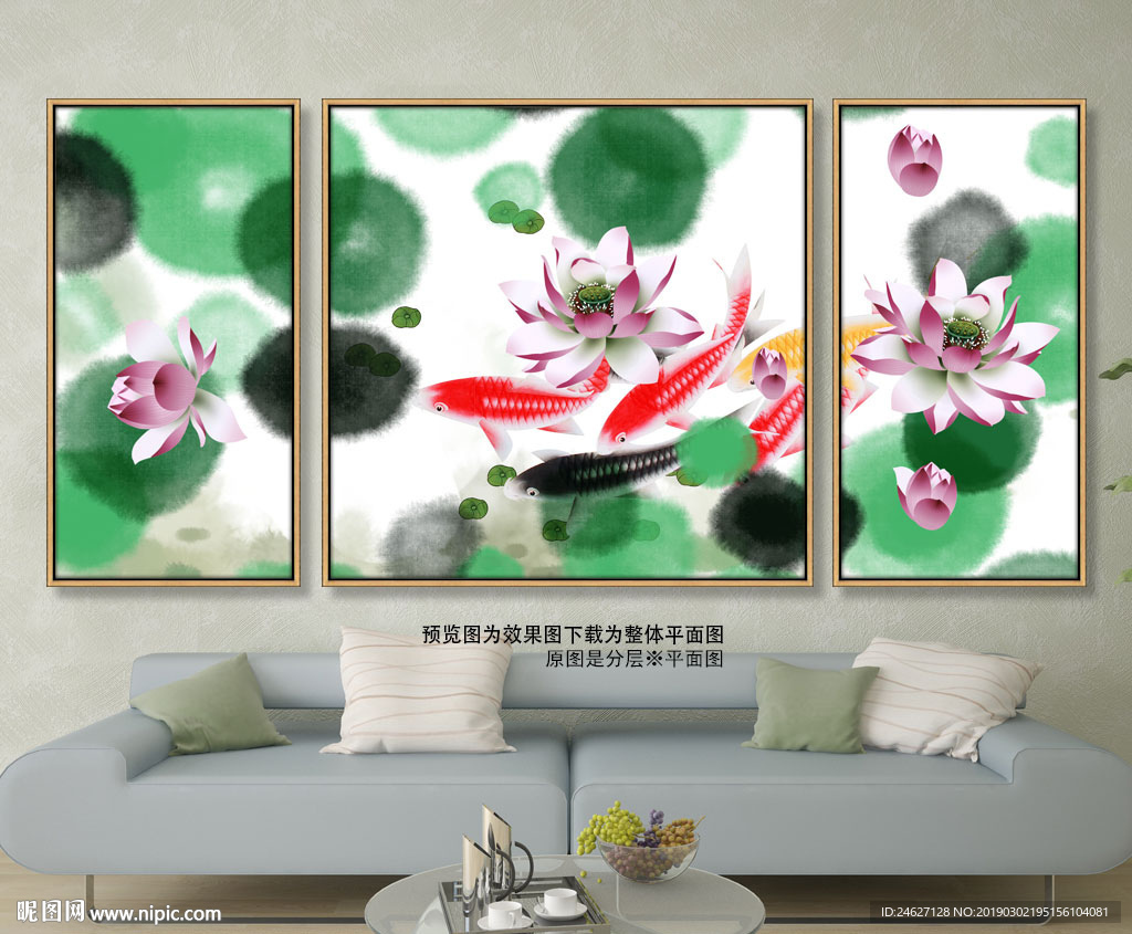 水墨荷花鱼