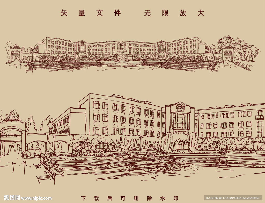 清华大学理学院