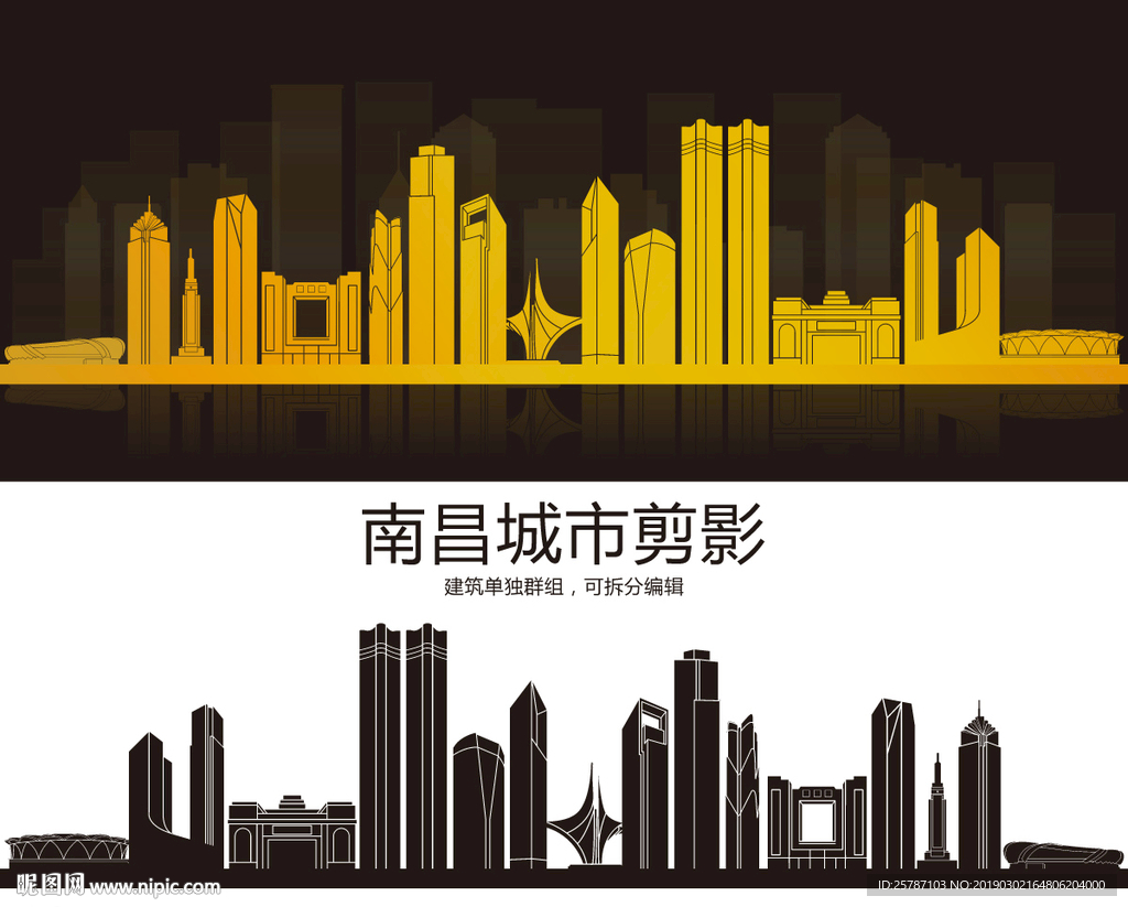 5)颜色:rgb元(cny)举报收藏立即下载关 键 词:南昌 南昌矢量 南昌剪影