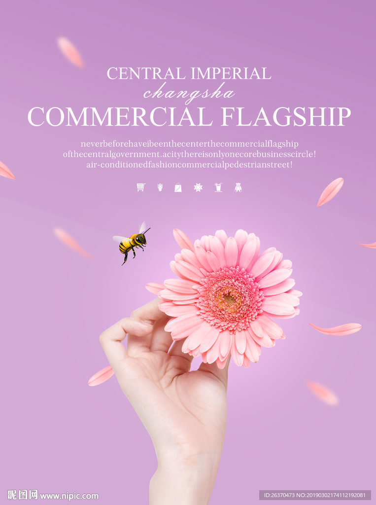 花