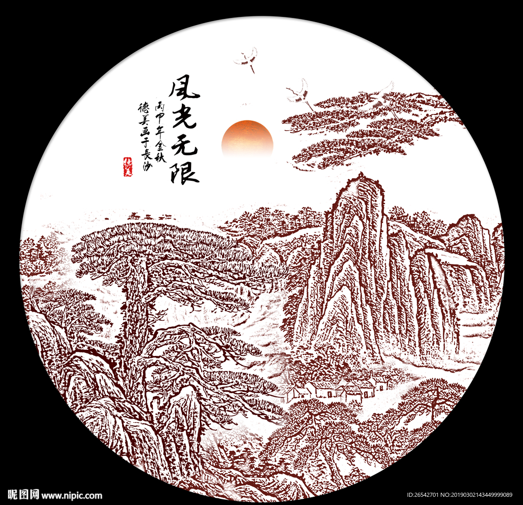 迎客松