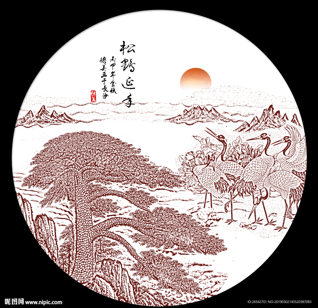 松鹤延年