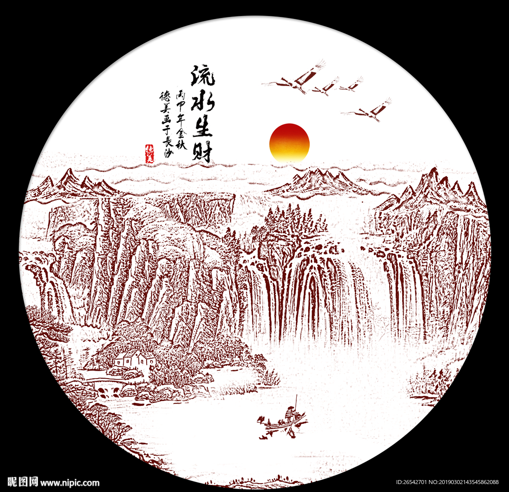 山水画