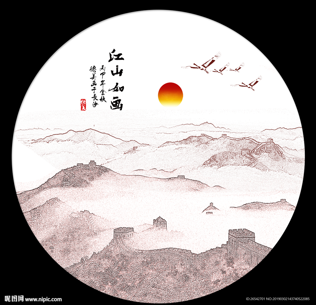 水墨山水
