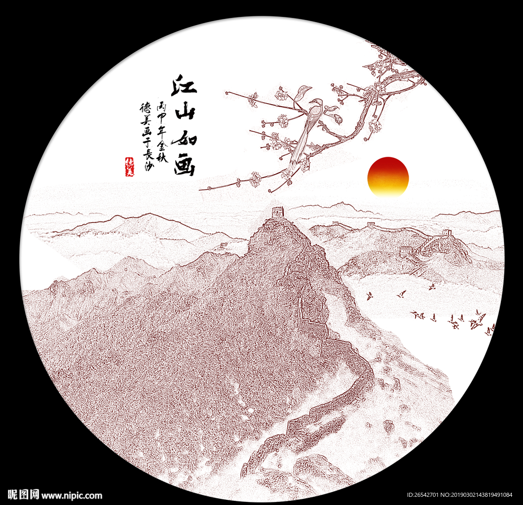 旭日东升