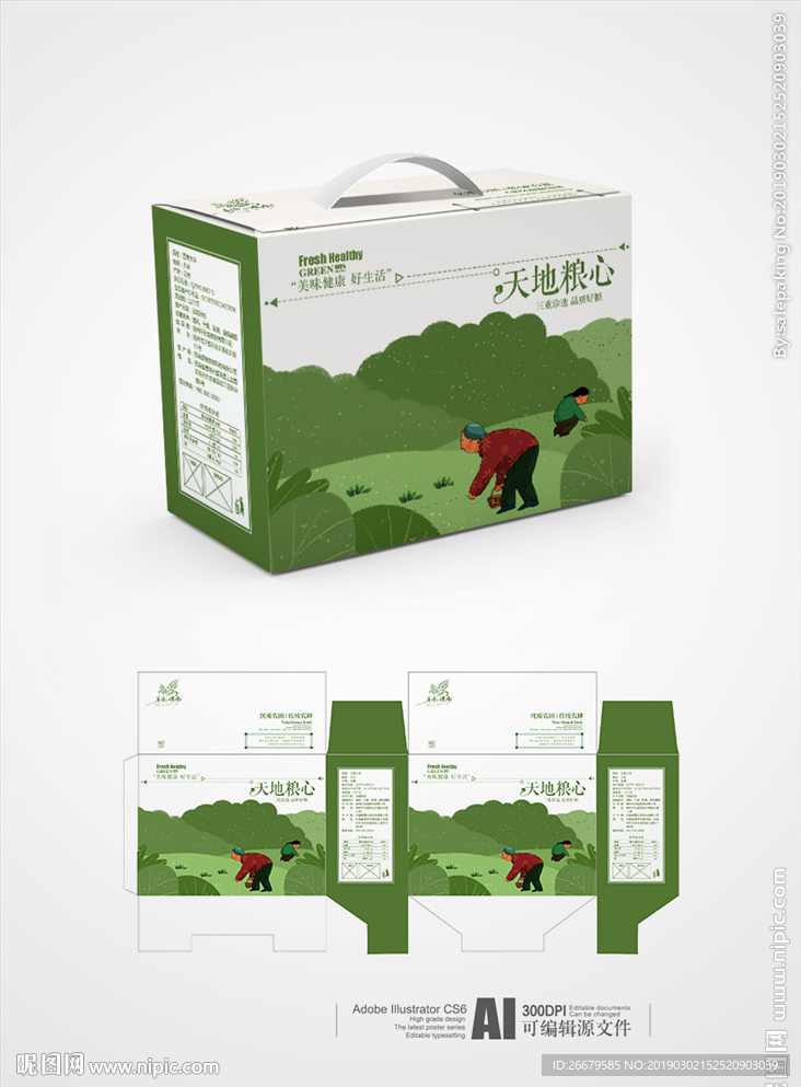 杂粮包装设计(平面图)