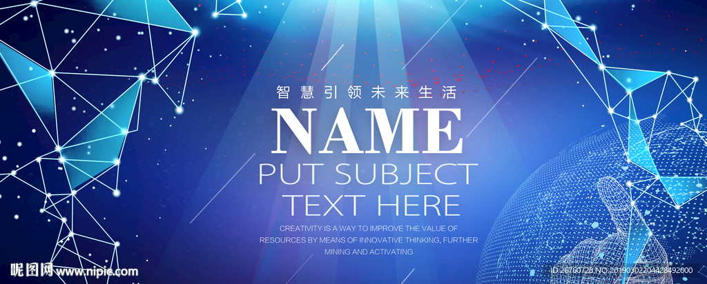 互联网
