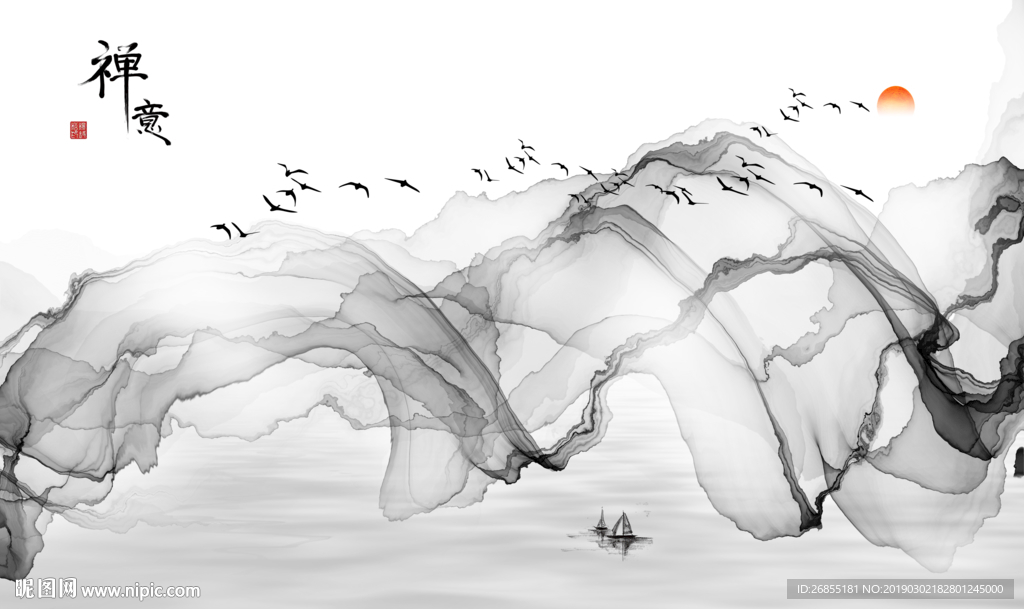 水墨山水