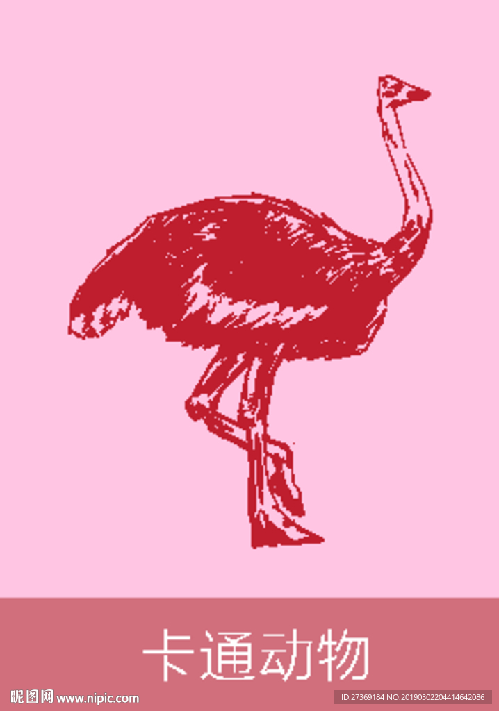 鸵鸟手绘