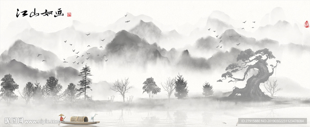 水墨山水江山如画背景墙