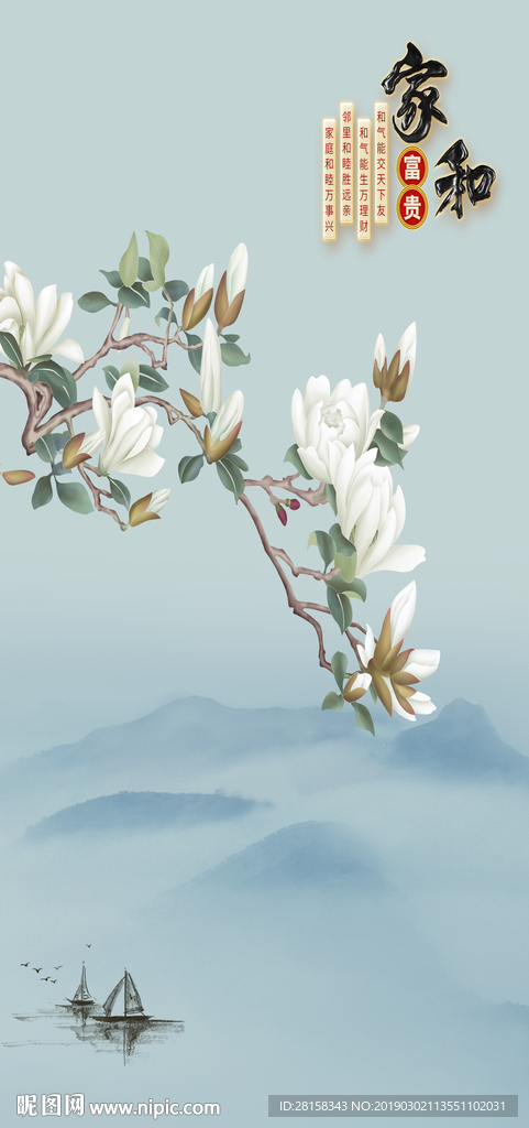 花鸟
