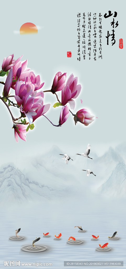 花鸟