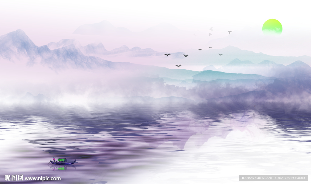 水墨