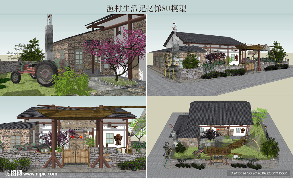 渔村乡愁记忆馆