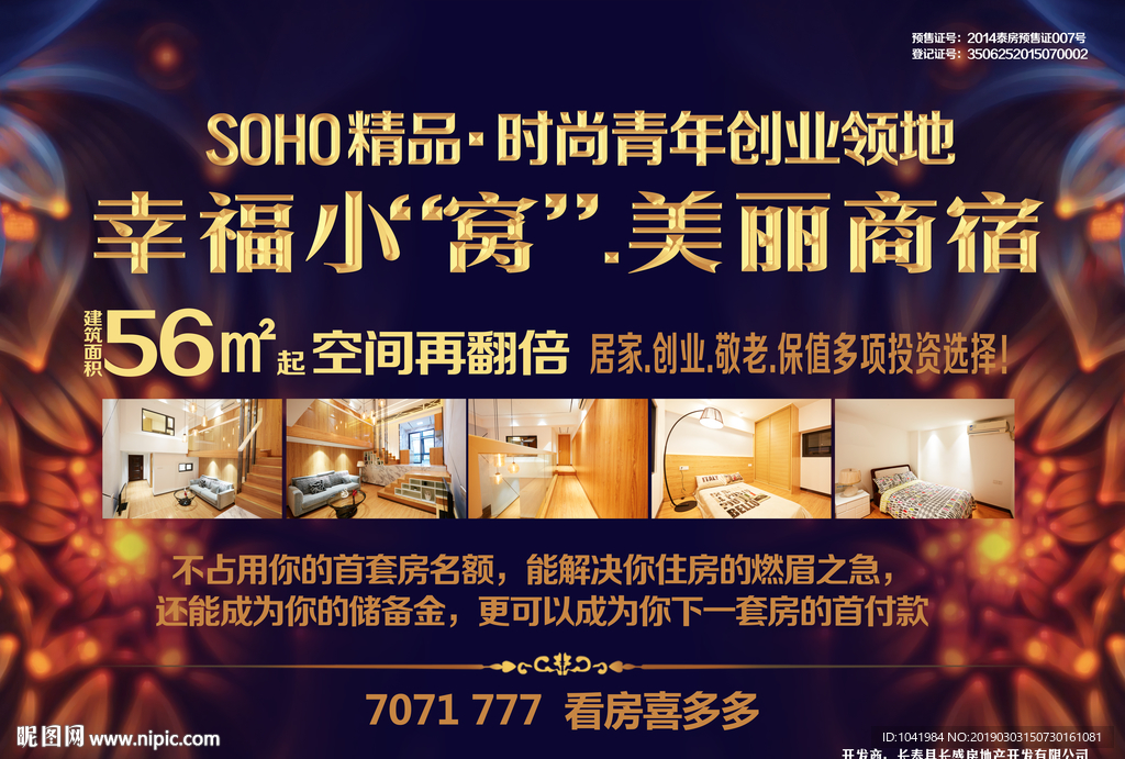 开盘