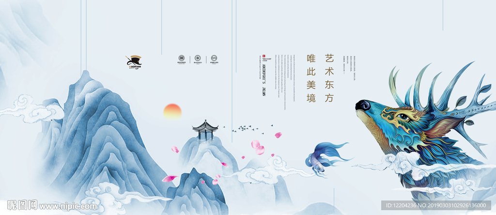 地产