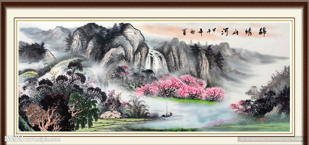 国画山水