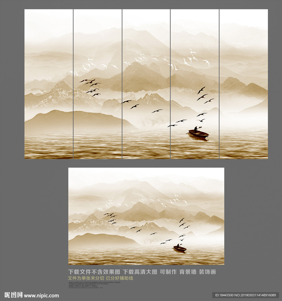 写意山水